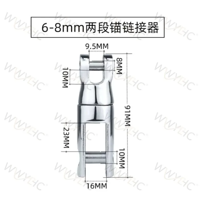 Suitable for Two-stage Anchor Connectors, Yacht Docks, One-way Two Section Anchor Connectors, Ship Hardware Accessories