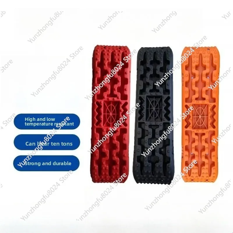 

Super-Tough High Strength PP 104cm Car Off Road Accessories Traction Boards Rail Recovery 4x4 Emergency Rescue Tool Snow SandMud