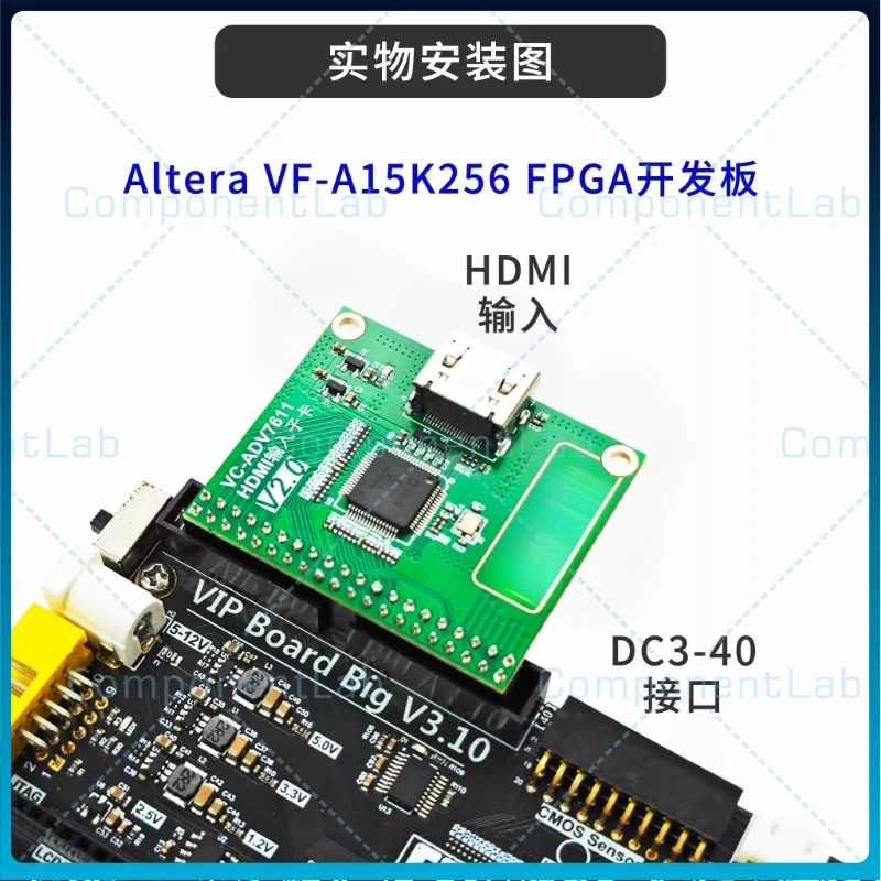 ADV7611 HDMI Input Sub Card Support RGB YUV BT656 For FPGA HDMI Input