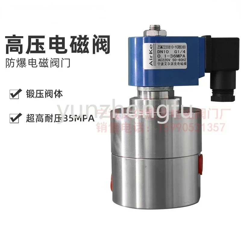 Ultra-high pressure solenoid valve pressure 36MPA 30MPA high pressure water valve air valve 2 minutes 3 minutes 4 minutes