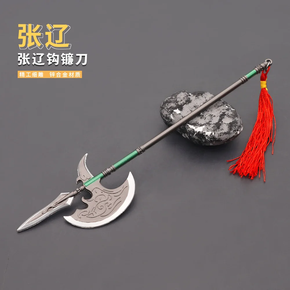 22cm Hook Sickle Axe Polearm Ancient Chinese Metal Cold Weapon Model Doll Toys Equipment Accessories Home Decoration Collect Boy