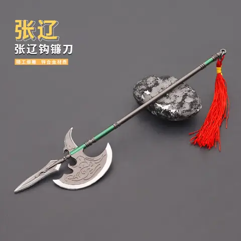 22cm Hook Sickle Axe Polearm Ancient Chinese Metal Cold WeaponsModel Doll Toys Equipment Accessories Home Decoration Collect Boy