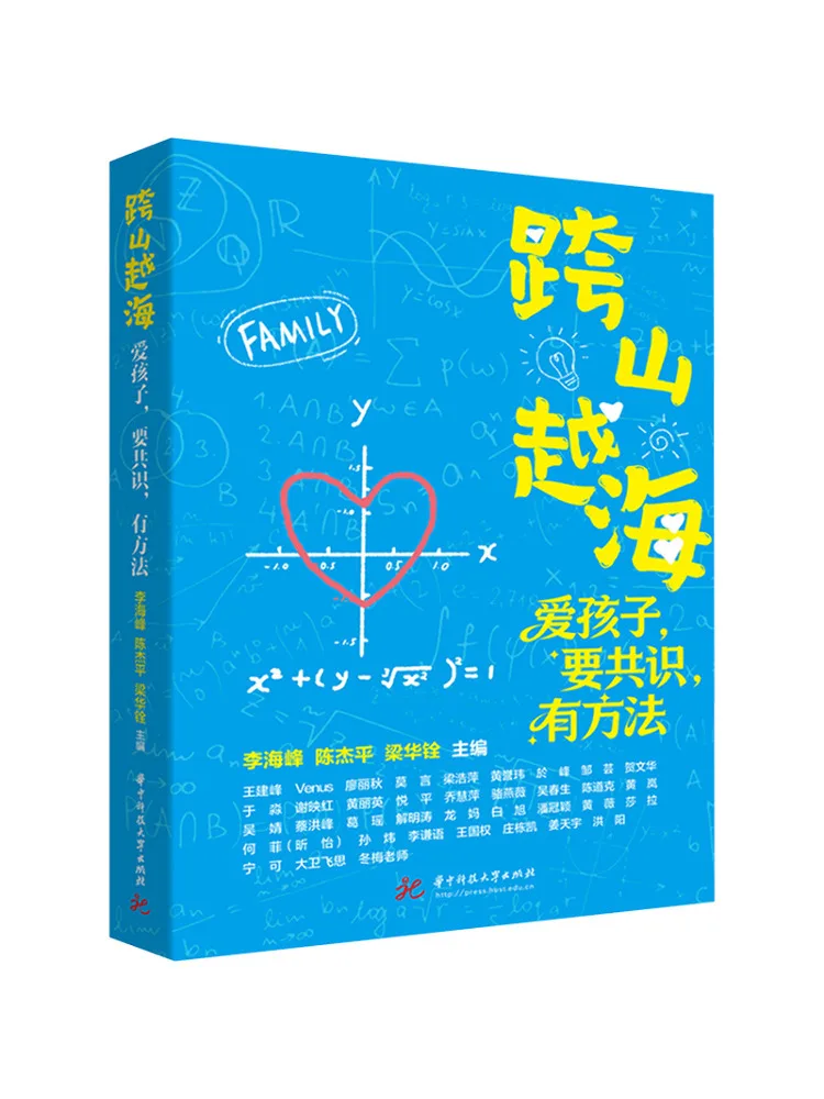 Book-Winshare Overcoming Obstacles To Love Children One Must Have Consensus and Methods