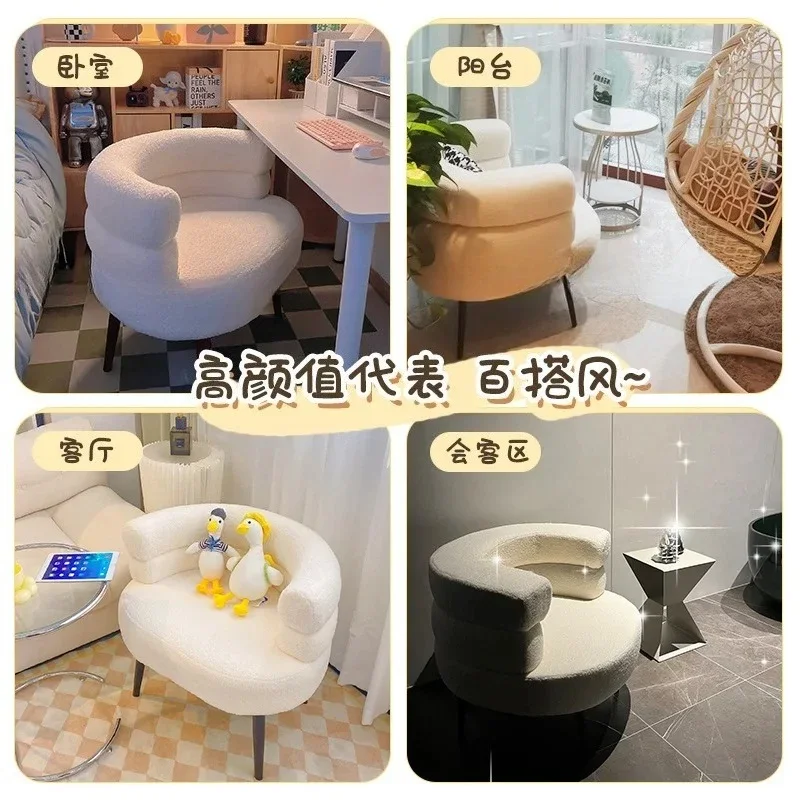 Lamb wool white bedroom balcony leisure recliner small apartment simple makeup chair modern single