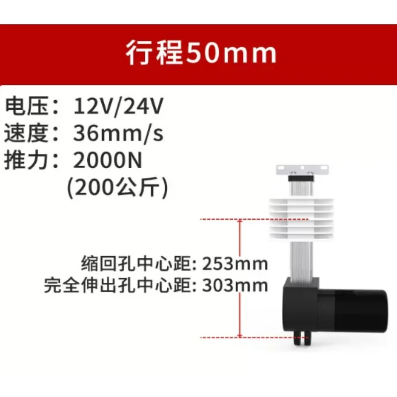 12V 24V Mini Linear Actuator 50-500mm Stroke, Electric Reciprocating Push Rod for Sofa Bed Massage Chair, IP65 Waterproof Motor