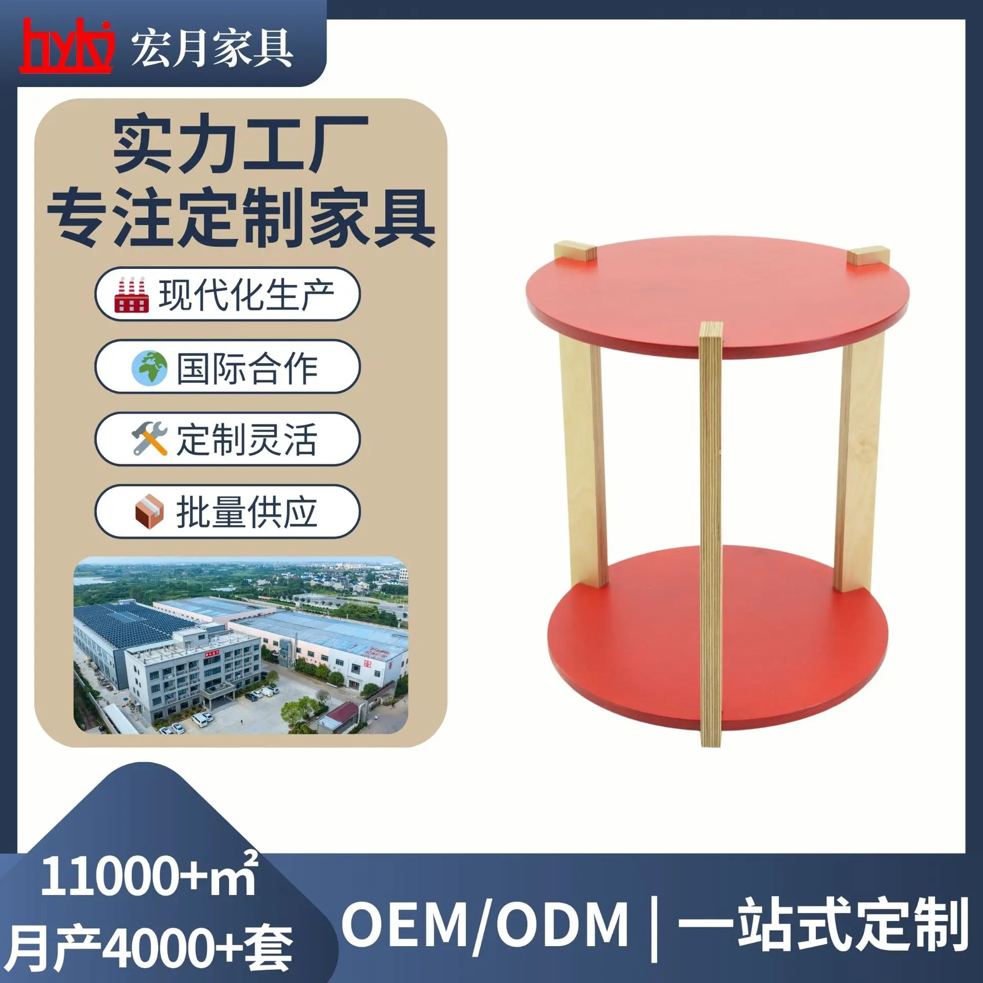 Customized Nordic simple few red logs contrasting color coffee table modern home living room storage corner bedside table