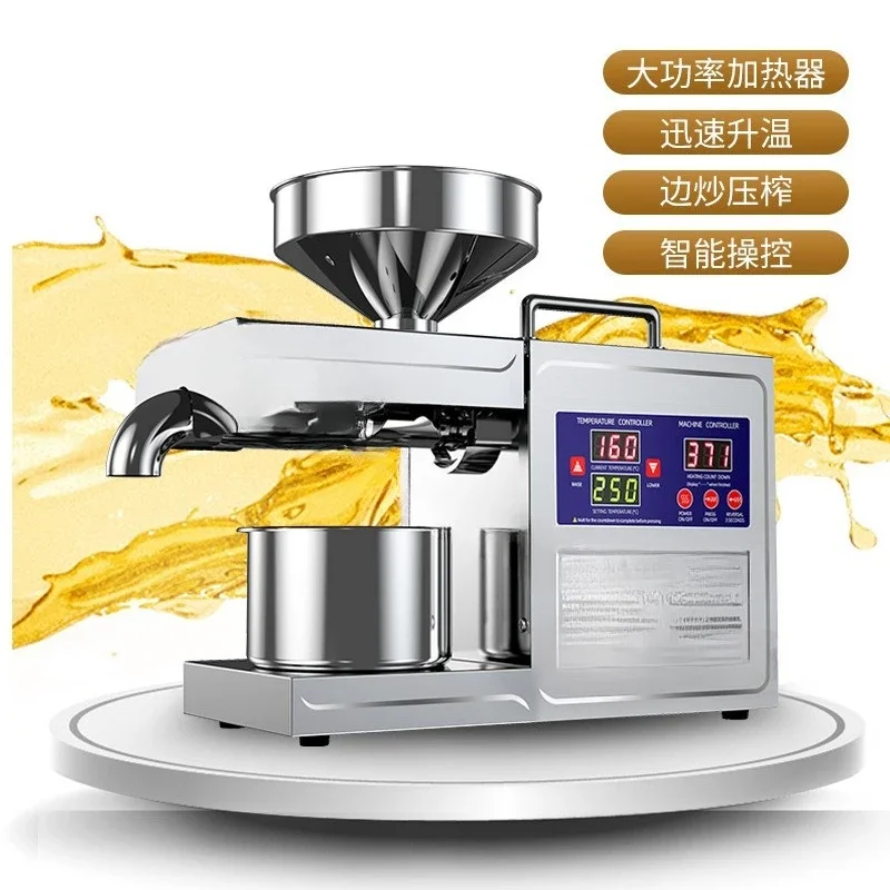 Smart household oil press, digital display temperature control oil press 304 stainless steel