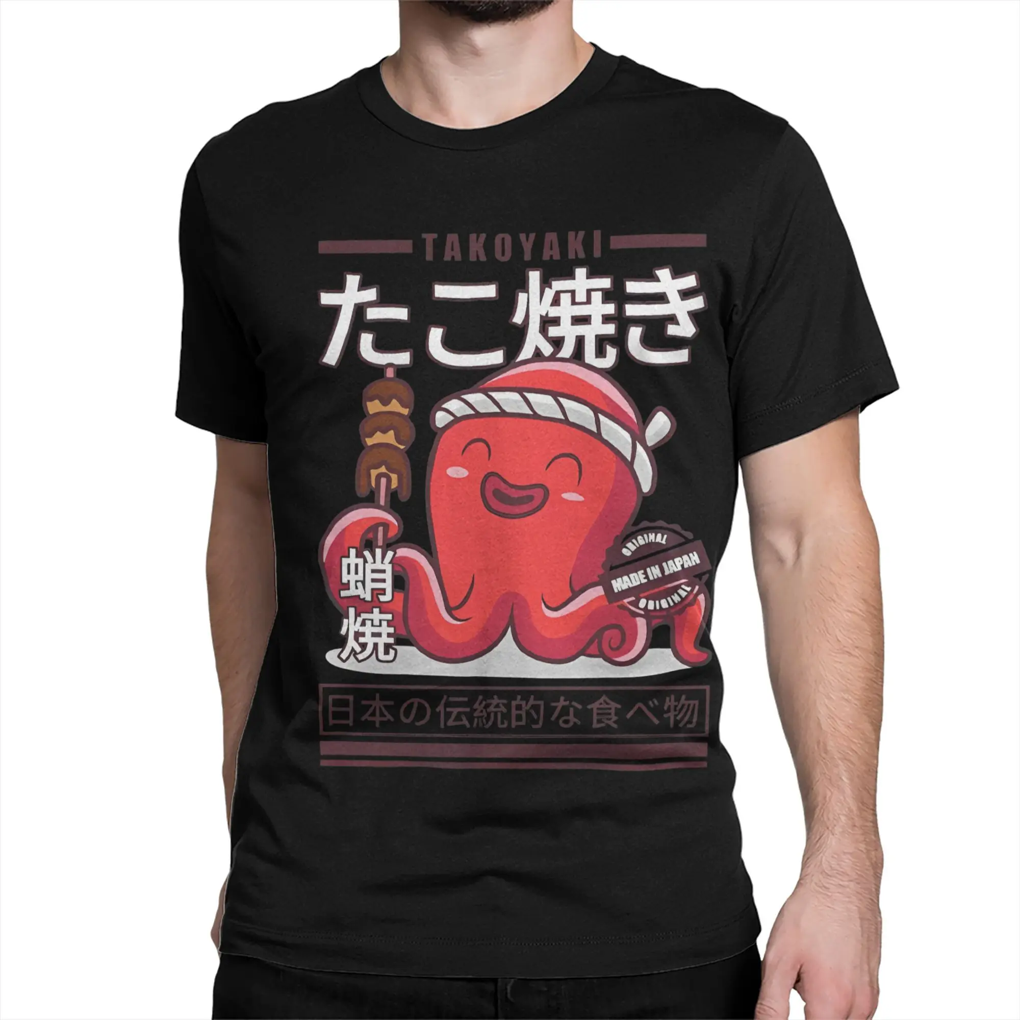 Cute Osaka Dotonbori Drunken Octopus T-Shirts Men Women Japanese Street Food Cool Cotton Tees T Shirts Plus Size Clothing