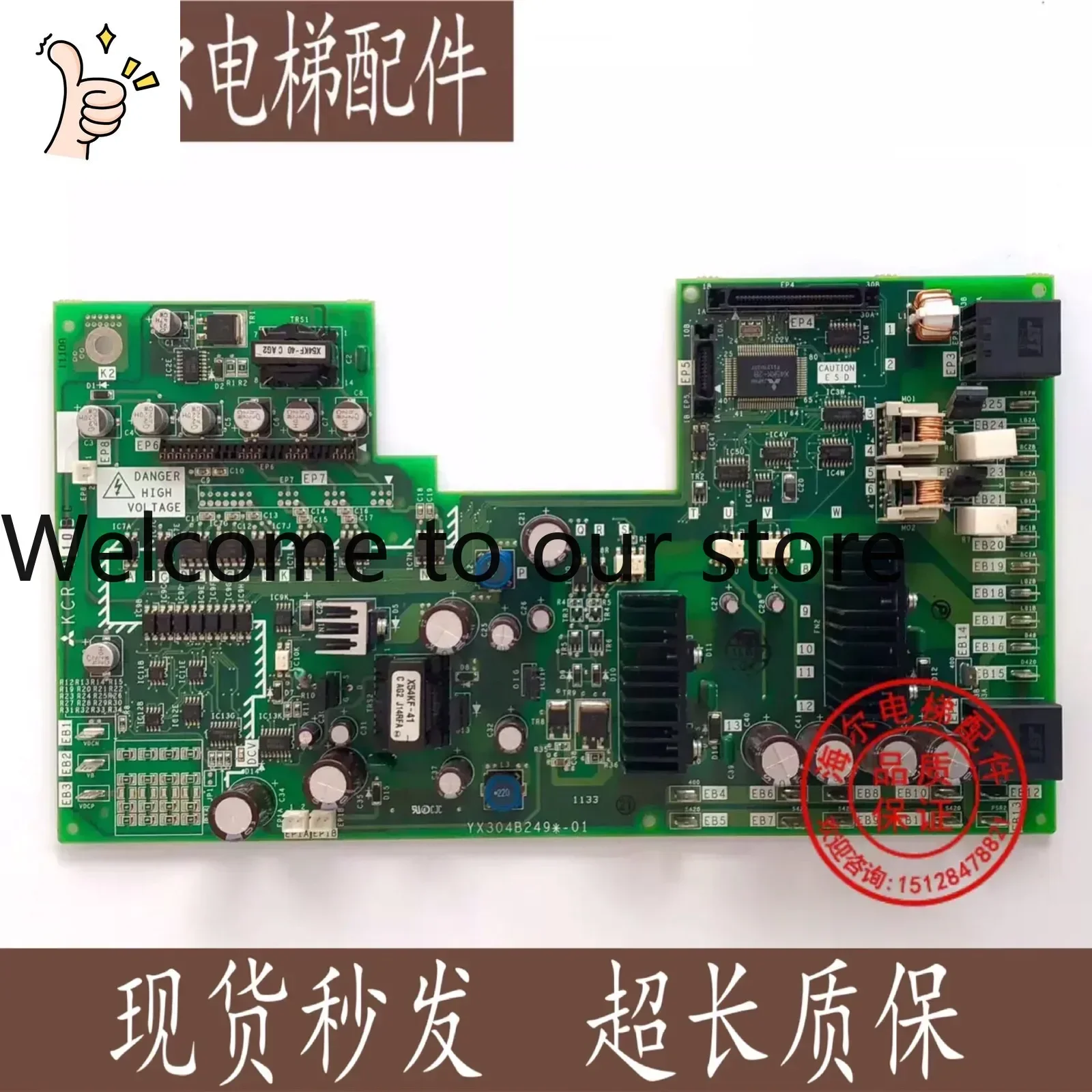 2026.4 Elevator Without Machine Room Drive Board KCR-910A KCR-910B KCR-910C Original Stock Brand New