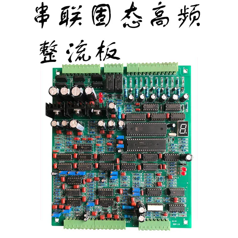NGH-1 #   لوحة تحكم للتصحيح Sanyi Tianxing Sifang Sanyi جهاز تسخين حثي عالي التردد للحالة الصلبة