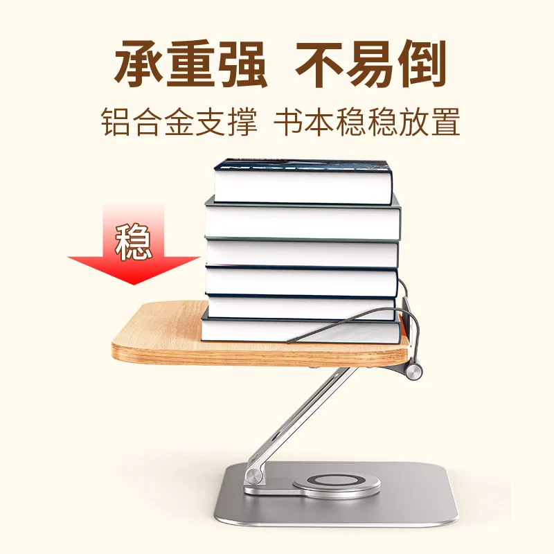 Reading Stand Rotating Foldable Double Pole Aluminum Alloy Stand Desktop Tablet Notebook Stand