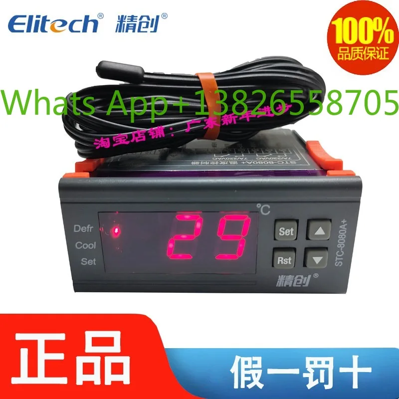 Elitech STC-8080A + Microcomputer Temperature Controller Timed Refrigeration and Frosting Digital Display Temperature Controller