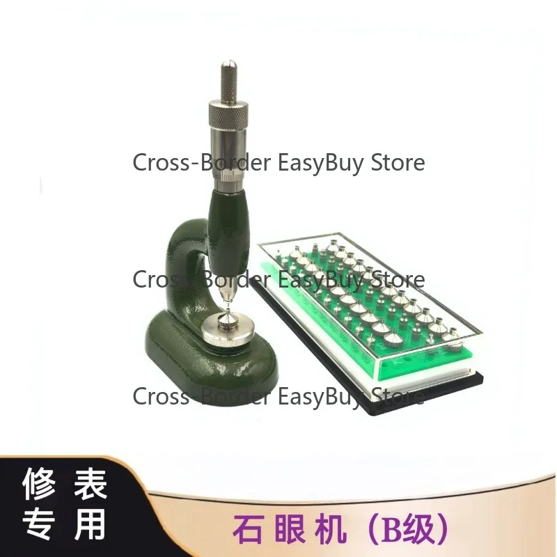 Premium Gem Setting Machine Watch Jewel Hole Machine Domestic B‑Grade Jewel Hole Machine Watch Repair Processing Tools