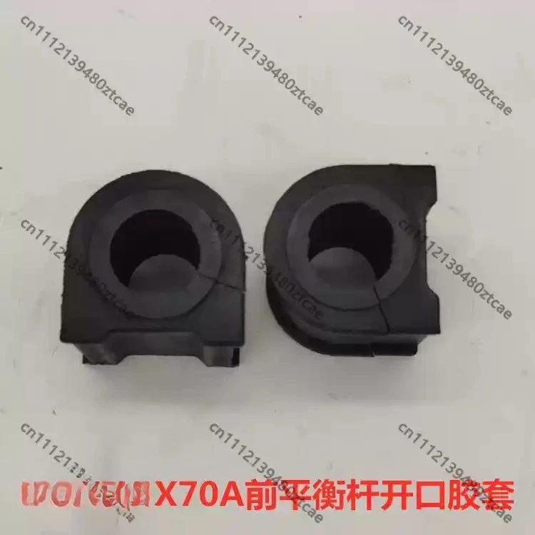 Front Sway Bar Open Rubber Fixing Bushing Replacement For X70A Compact MPV Suspension Maintenance Parts