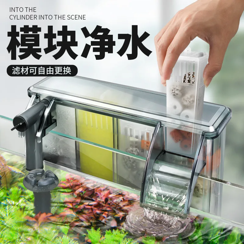 Fish tank filter Oxygen all-in-one machine Circulating pump Small waterfall wall-mounted filter bucket Three-in-one water purifi