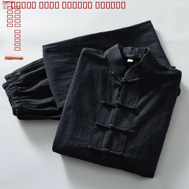 Long Sve Cotton Linen Men's Traditional Chinese Costume Set Parent-Child Ancient Wear Autumn Faionable Cultural Clothing