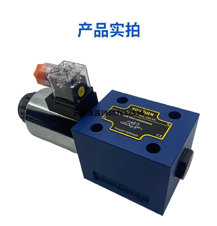 

Hydraulic directional valve solenoid valve 4WE10E31/EG24N9Z5L 10G 10H 10D 10Y/CW220