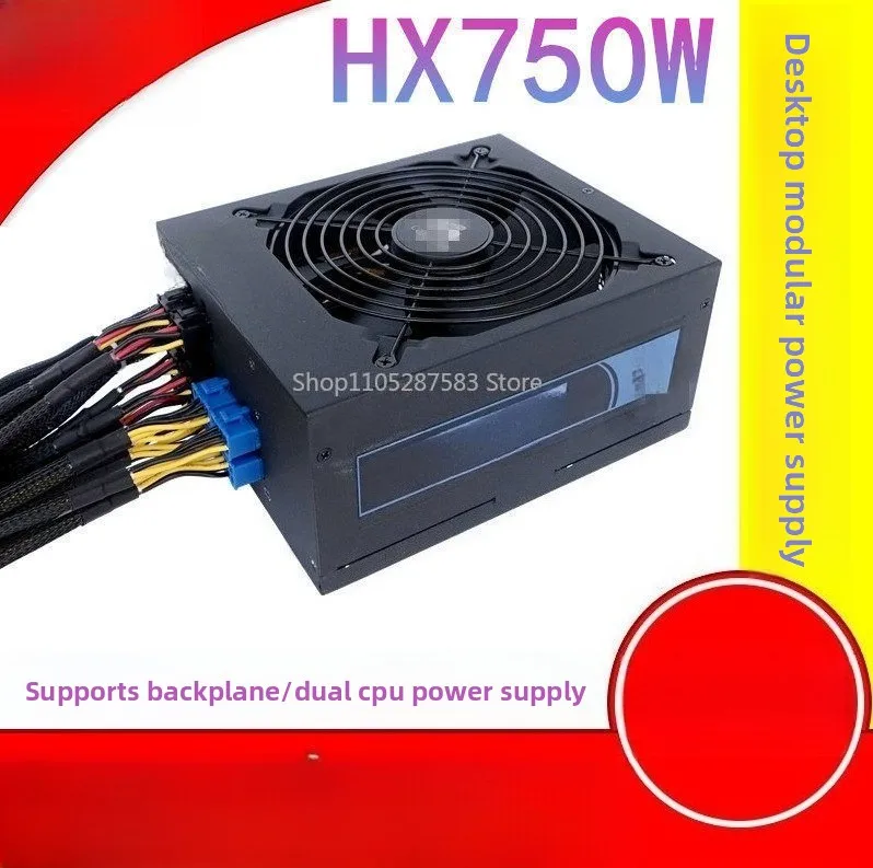 HX750 Gold Medal Module Power Supply 700W/650W Silent Desktop Computer Main Power Supply Supports Dual CPUs