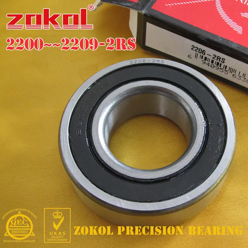 2200 2201 2202 2203 2204 2205 2206 2207 2208 2209 2RS K  Double Row Self-Aligning Ball Bearing With Dust Cover Tapered Hole