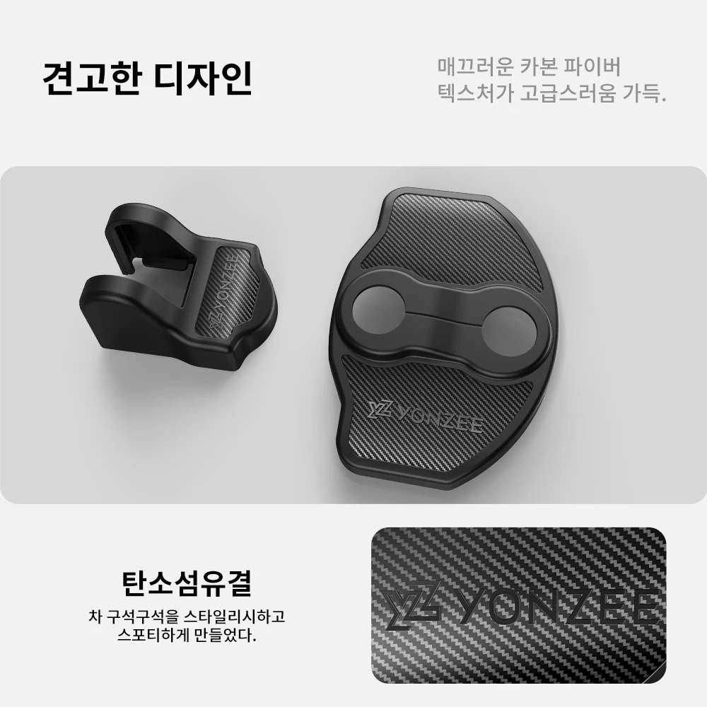 YZ 테슬라 모델 3 Y 2019-2025 테슬라 모델3 하이랜드 Y 주니퍼 YZ 자동차 도어 잠금 커버 보호 커버 4개 세트 도어 잠금 보호 커버 버클 충격 흡수 완충 충돌 방지 소음 방지 스크래치 방지 보호 커버 액세서리 2026 신형 모델3 Y 전용 자동차 액세서리 내구성 ABS 소재 간편 설치 도어 잠금 보호 부품 자동차 도어 보호 부품 충격 방지 보호 커버 자동차 개조 용품 썸네일 5