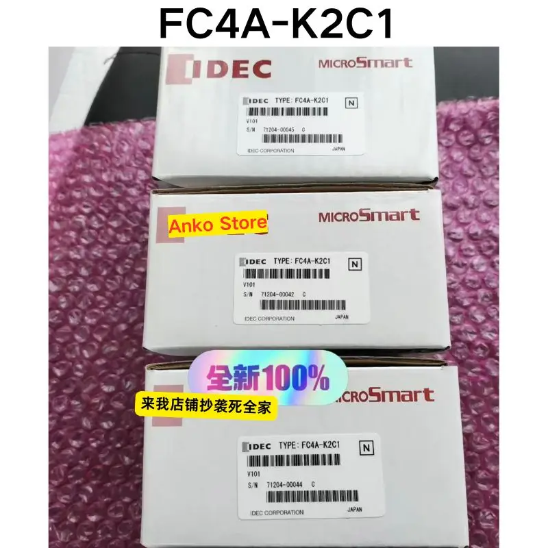โมดูล FC4A-K2C1 ของแท้ใหม่เอี่ยม