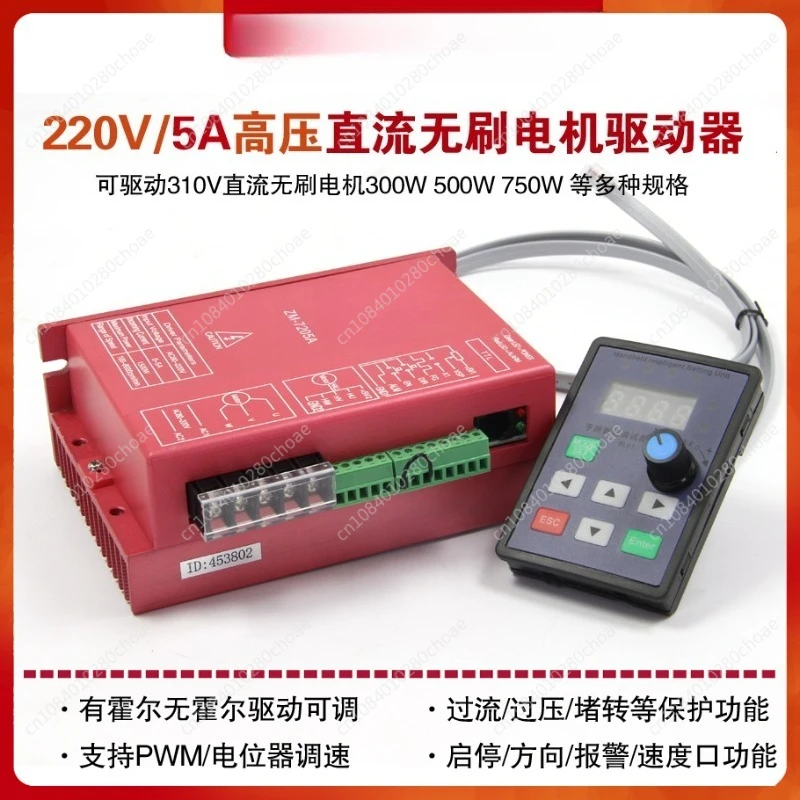 1.1KW Dc Brushless … - image