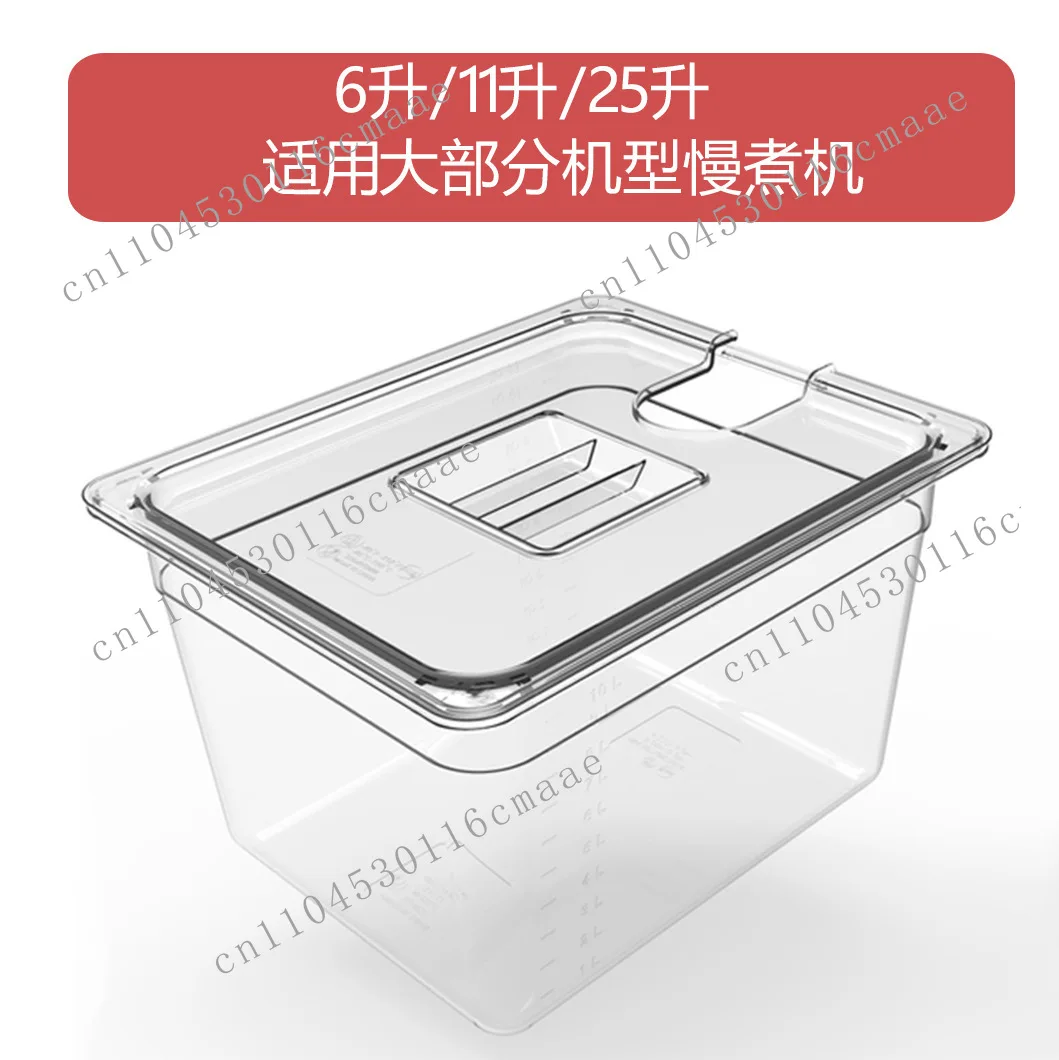Low temperature slow cooker Water tank Shufei stick Water bath Pot sous vide Container 11 liters container