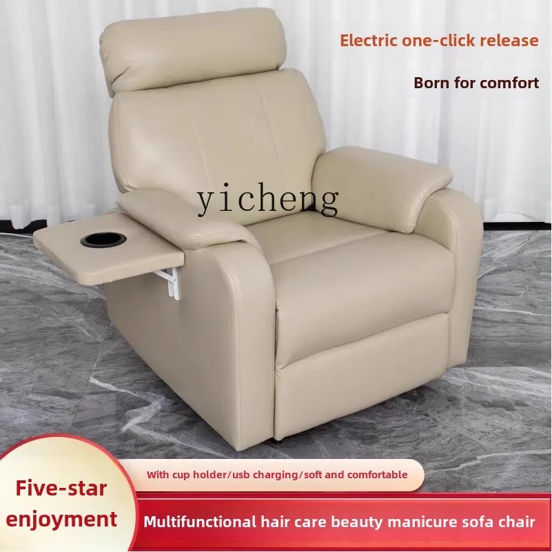 TQH hair salon head treatment chair hair salon hair salon special lifting and reclining face trimming electric perm