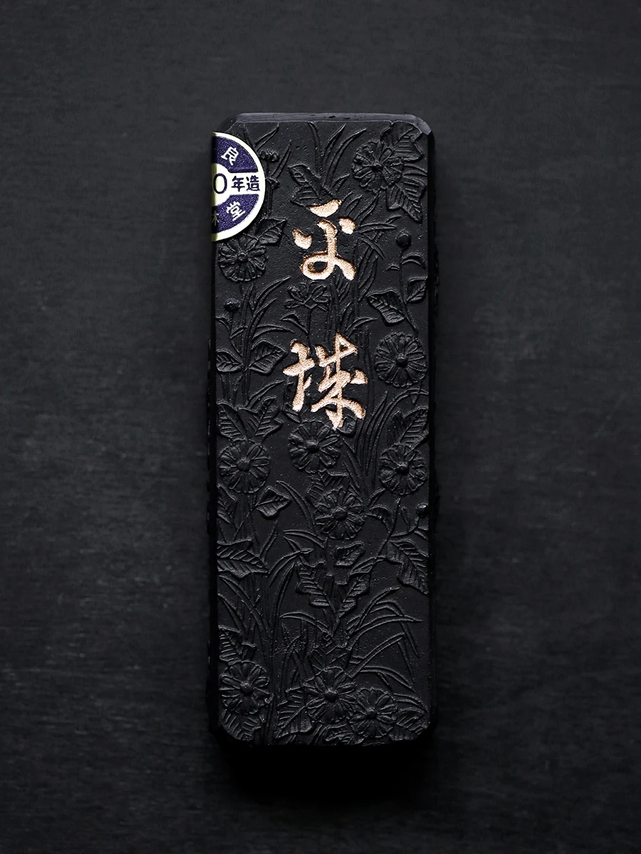 Qianxintang Xuanlin Tang Pingcheng Ink Ingot Ink Strip 30 Gram Oil Smoke Inkstone Ink Strip Genuine High-Grade Pure Handmade Ol