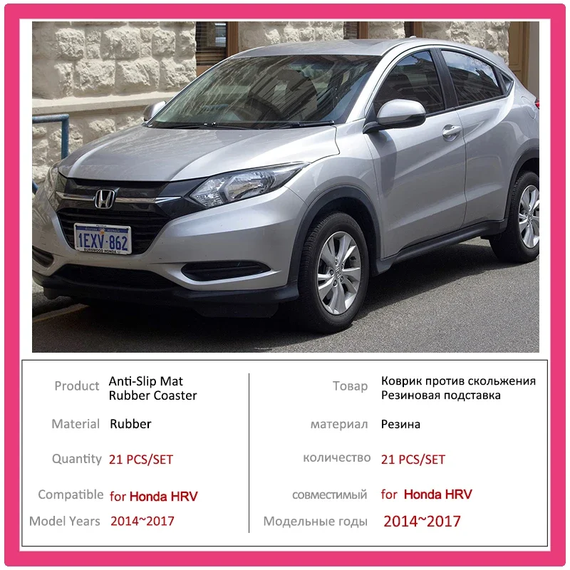 Rubber Mat Door Groove Cup Holder for Honda HRV Vezel RU1 2014~2017 2015 Cushion Gate Storage Slot Coaster Dust-proof Sticker