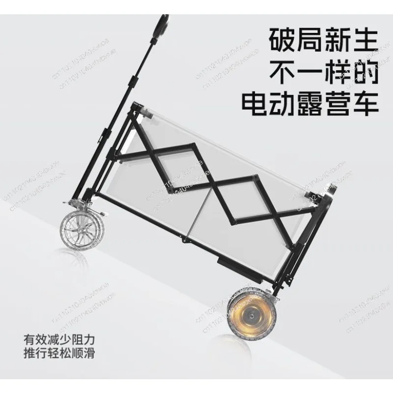 

Foldable Portable Adjustable Camping Trolley Professional Outdoor Travel Storage Tools Large Capacity Electric Camping Vehicle
