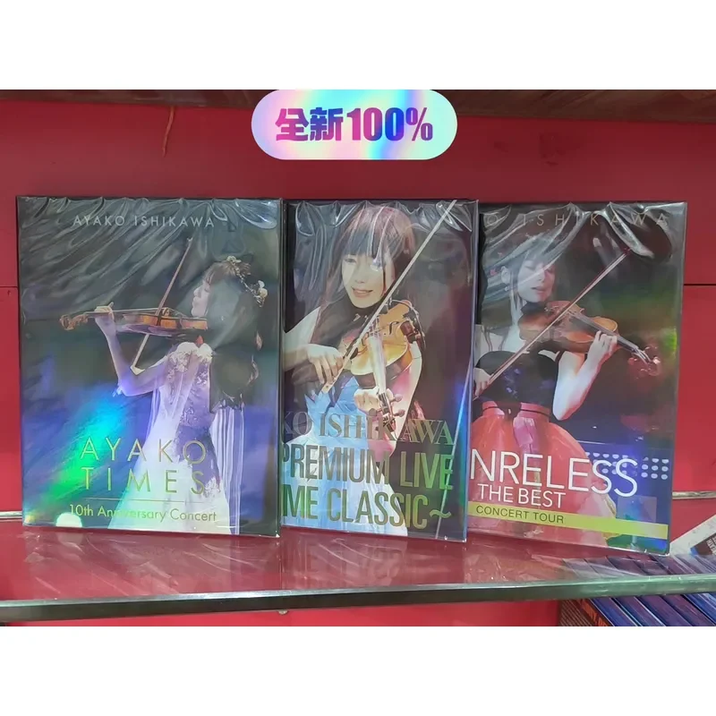 Miyako Ishikawa Concert Series Hardcover Blu-ray Disc BD Box Brand New Unopened Three Concert Packs