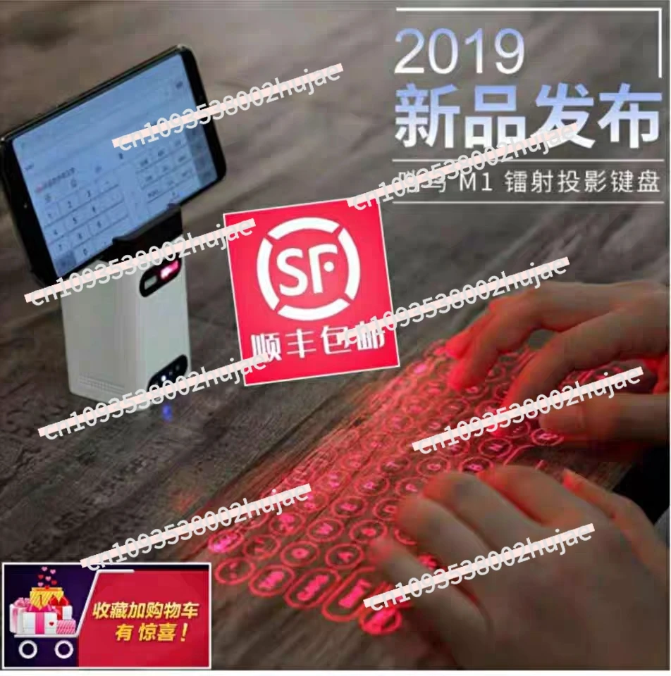 

Laser Projection Virtual Holographic Keyboard & Mouse – Bluetooth Wireless 3D Infrared Silent Black Tech