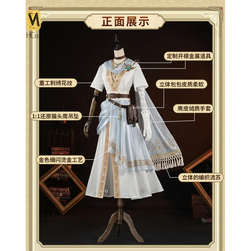 

Игра Identity V Seer Косплей Эли Кларк Костюм Полный комплект Униформа Ролевая игра Хэллоуин Карнавальная вечеринка Наряд HCos