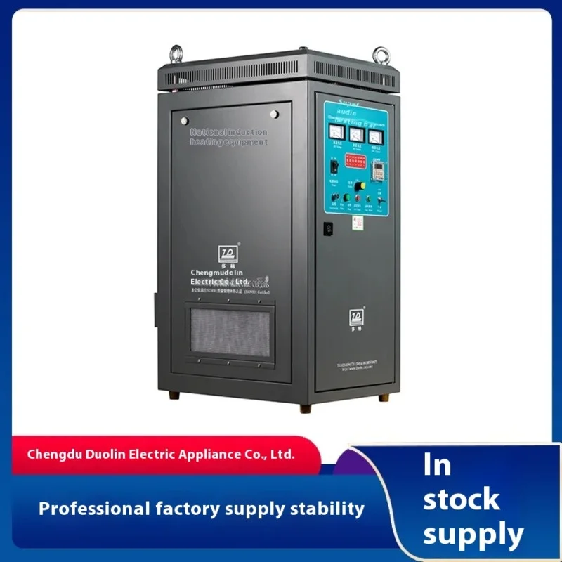 Low Price Electromagnetic High Frequency Heater For Metal Heat Treatment Ultra High Frequency Induction Heating Equipment