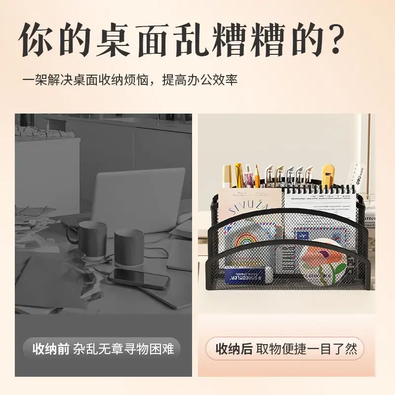 Creative Pencil Holder Office Desk Metal Mesh Desktop Organizer Anti-Rust Metal Container Organiser Durable Pencil Case