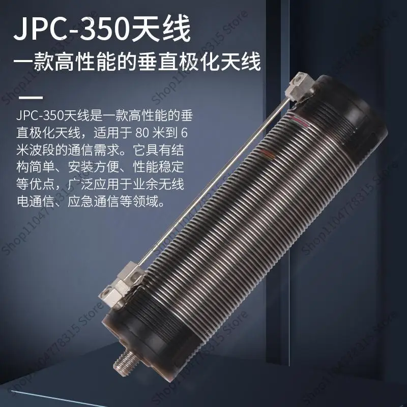 For JPC-350 Portable Shortwave GP Antenna, Multi-Band Vertical Ground Plane HF Antenna for HAM Radio Outdoor Use