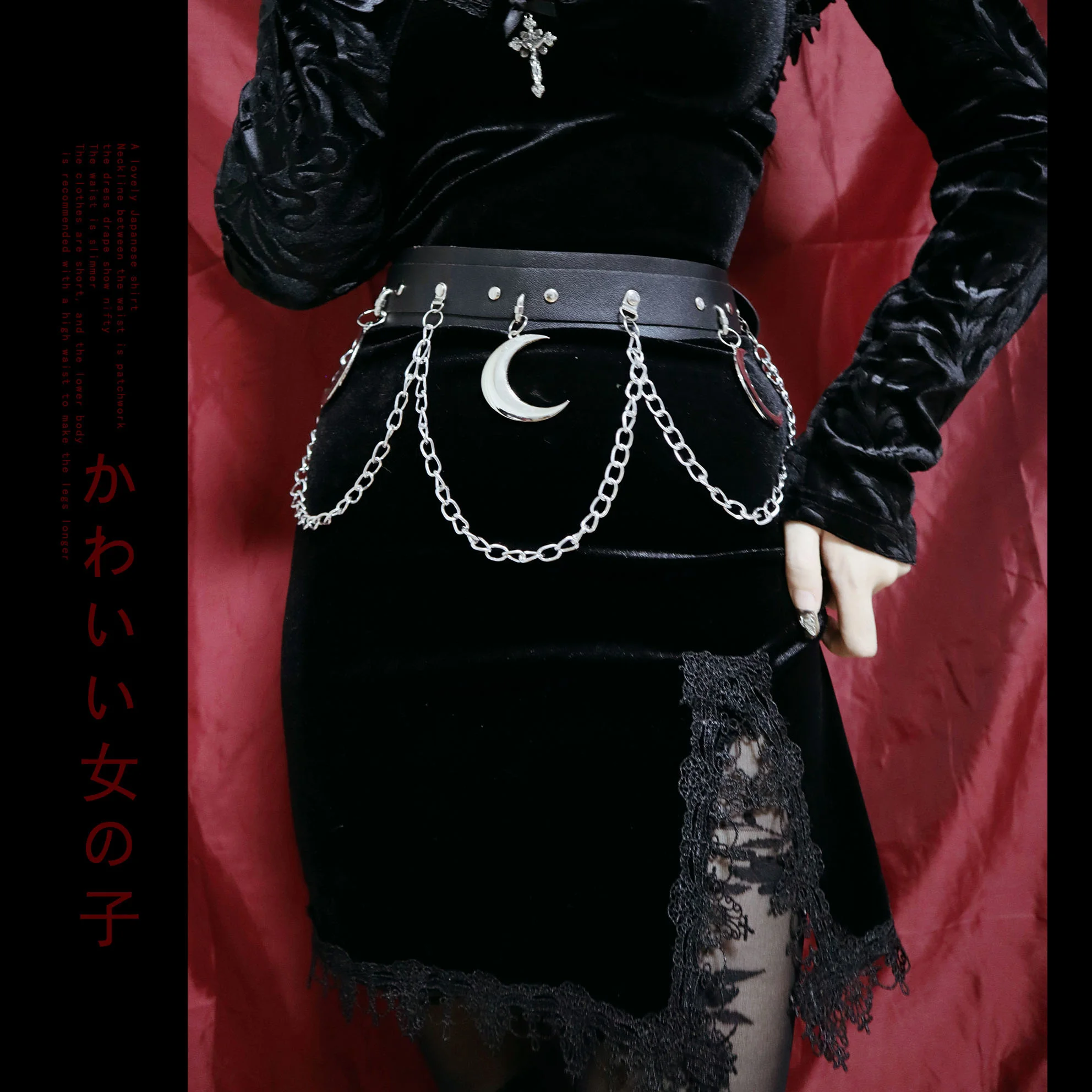 WSW nothing moon hardware fashion black minority versatile belt Y2K chain metal Punk Gothic style