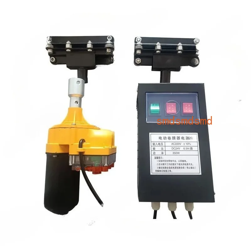 24V150w Greenhouse Kit Greenhouse Film Rolling Motor Greenhouse Electric Curtain Rolling Gear Motor