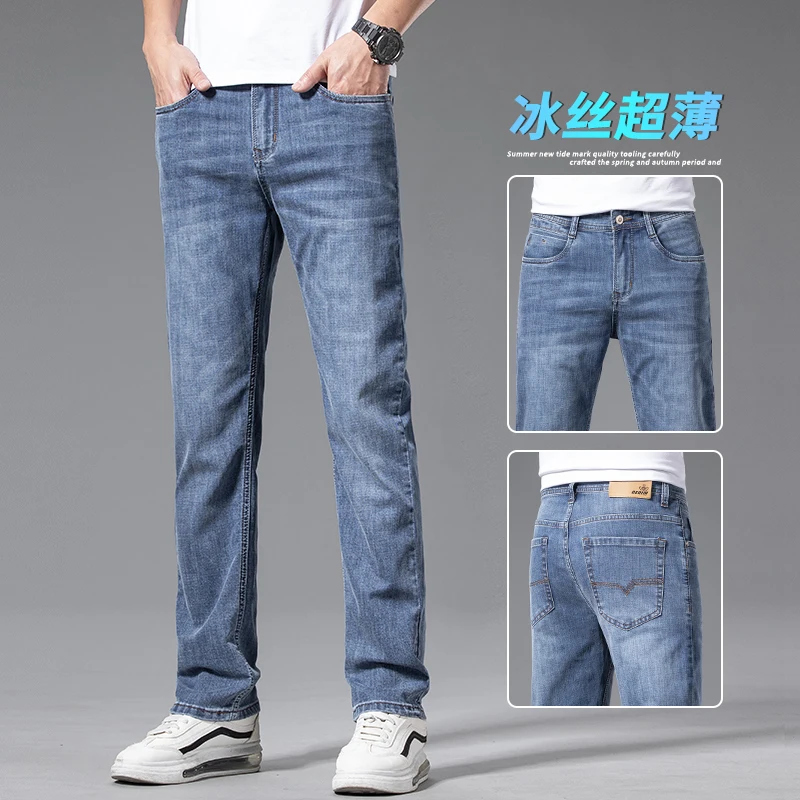 Summer thin section of high-grade business men's jeans men's Slim straight tide brand casual spring and summer long pants