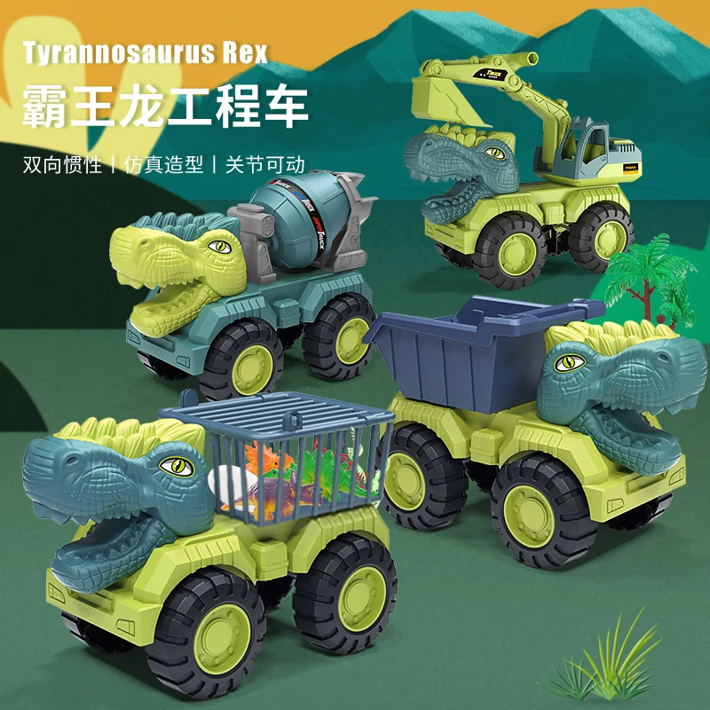 Dinosaur engineering vehicle model toy pull-back dinosaur car sliding set pull-back functional vehicle children\'s birthday gift