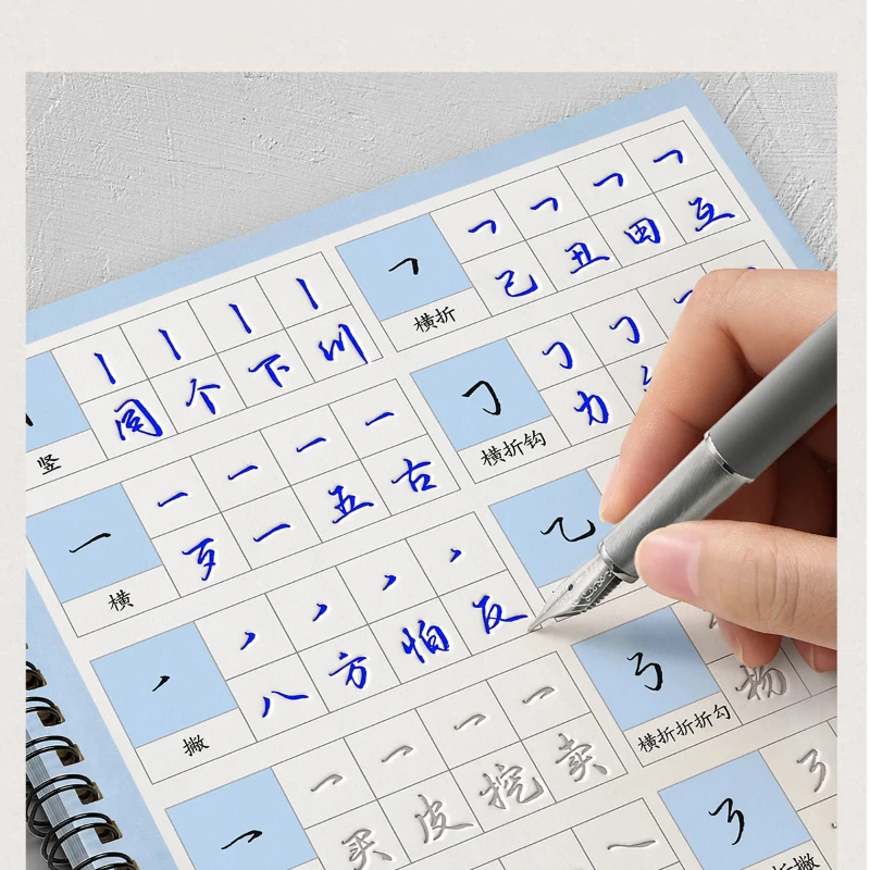 Cursive Script Fountain Pen Copybook Boys Girls Adults Hard Pen Copy Book Gel Pen Running Script Practice Calligraphy Copybook