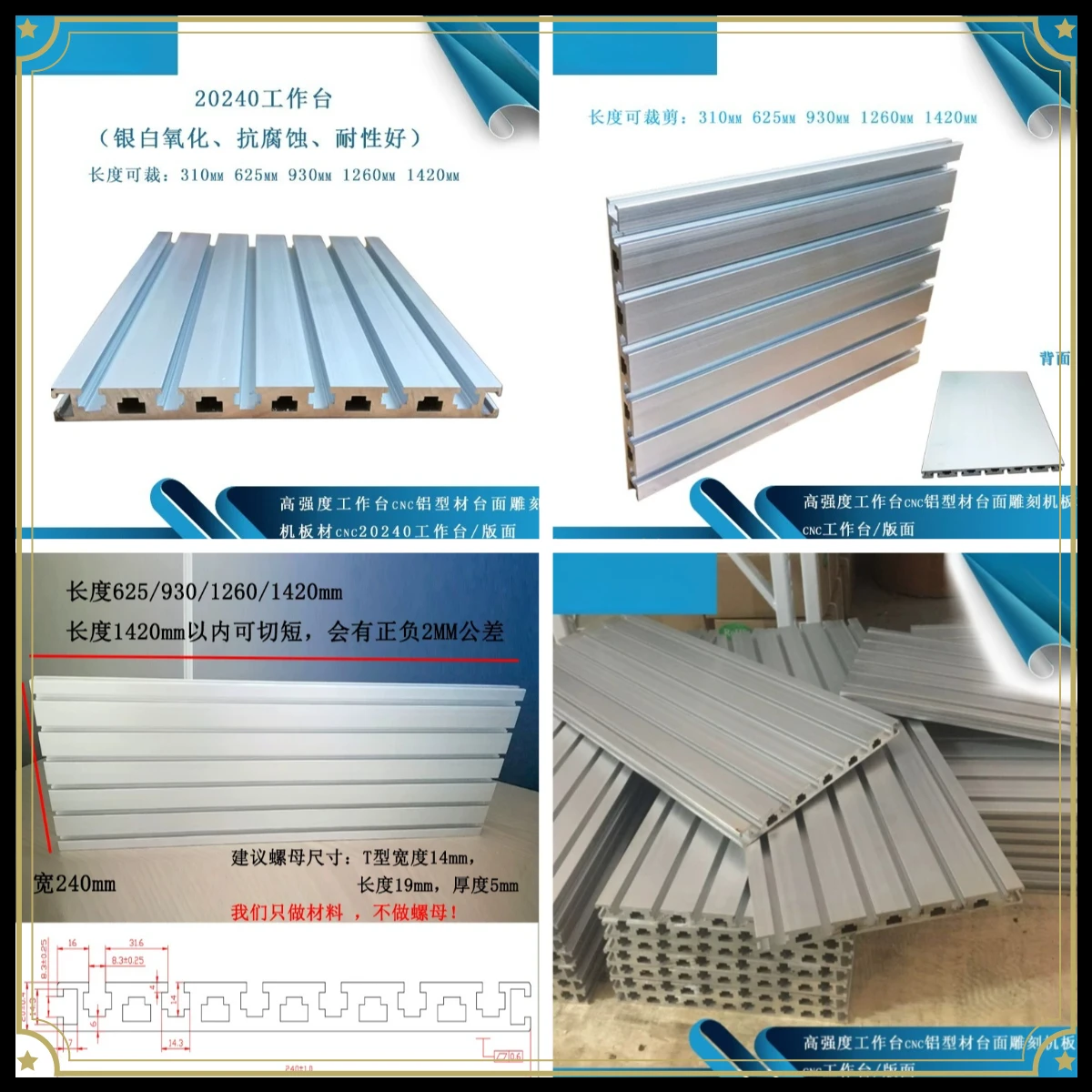 High Strength Table Cnc20240 Aluminum Profile Aluminum Alloy Table Numerical Control Engraving Machine Plate Accessories