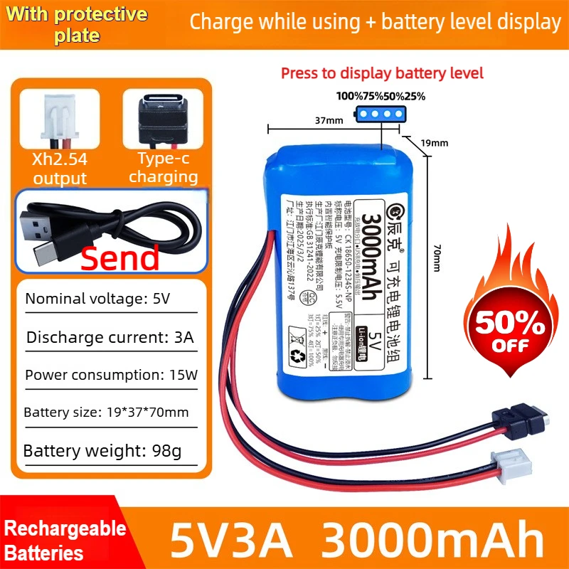 5V Constant Voltage 3A Current 18650 Battery 3000mAh Outdoor Solar Panel Device Charge and Use Simultaneously Power Supply