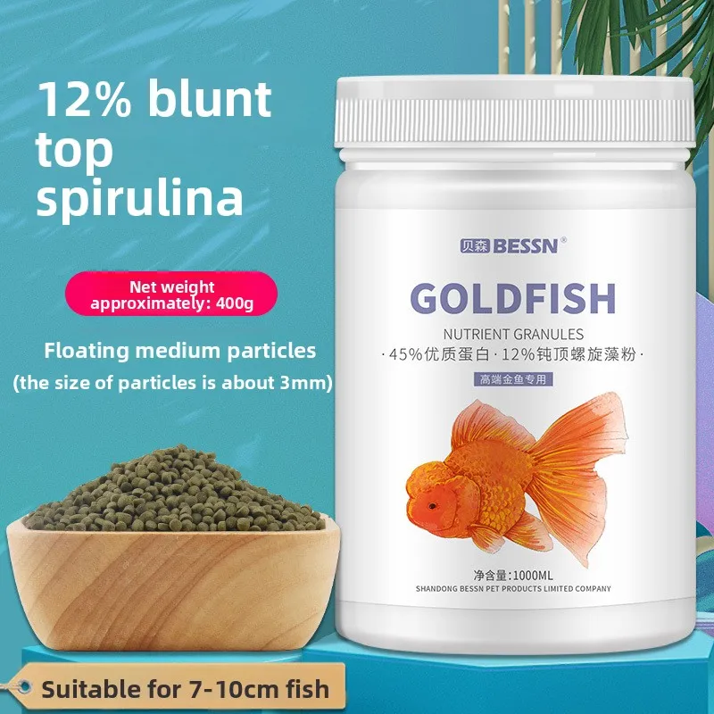 BESSN Ranchu Goldfish Food - High Protein Sinking Pellets for Lionhead, Oranda & Fancy Goldfish-Enhances Body Shape & Color