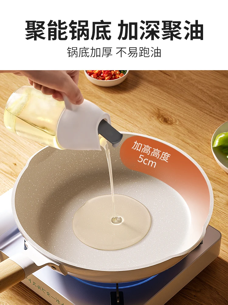 

Maifanshi frying pan non stick household gas stove steak frying pan fried egg artifact non stick small pancake pan frying pan