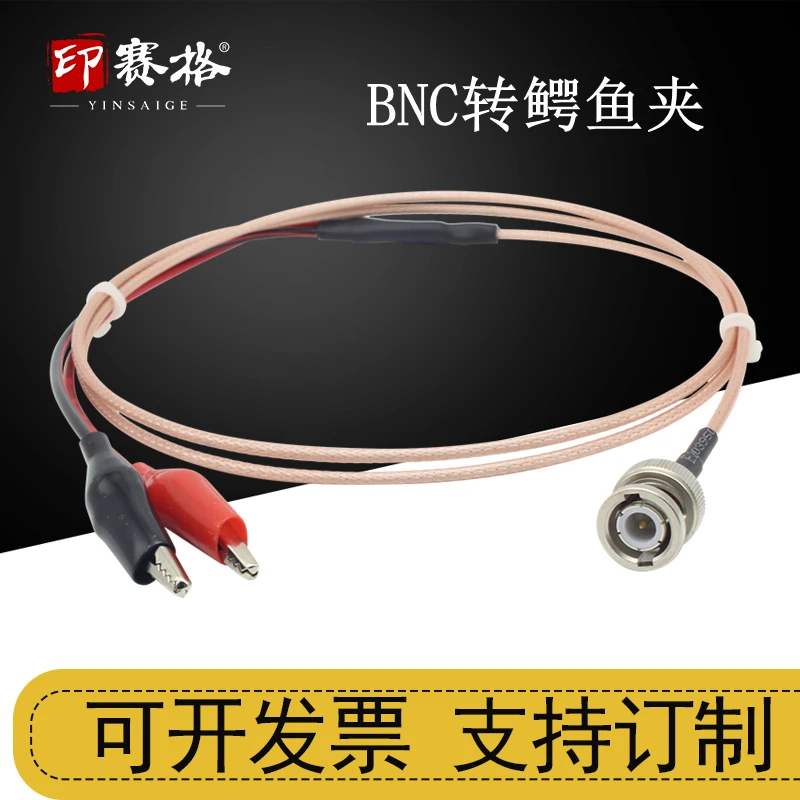 BNC Public To Crocodile Clamp Test Line RG316 Silver Plated Wire Q9 Head To Red Black Clamp Line Oscilloscope Dedicated