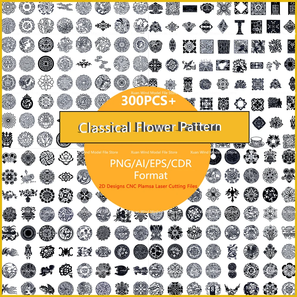 300+ Vector Files Chinese Classical Flower Pattern Drawings DXF EPS AI Formats For CNC Plasma Printing Files Design