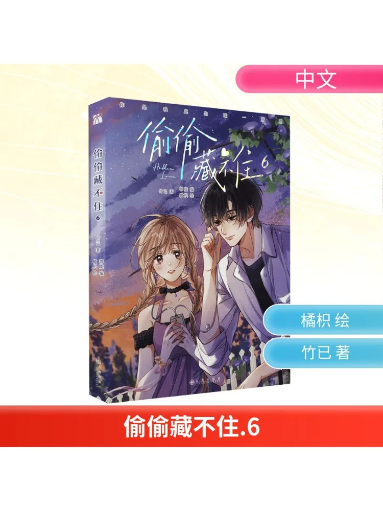 

Книга-Winshare Can't Hide It 6.