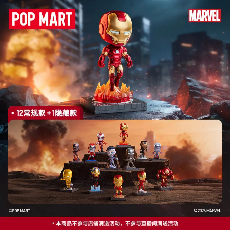 

NEW Genuine POPMART×Marvel Iron Man A Journey Through Armors Series Blind Box Cute Figurine Creative Ornament Surrounding Gifts